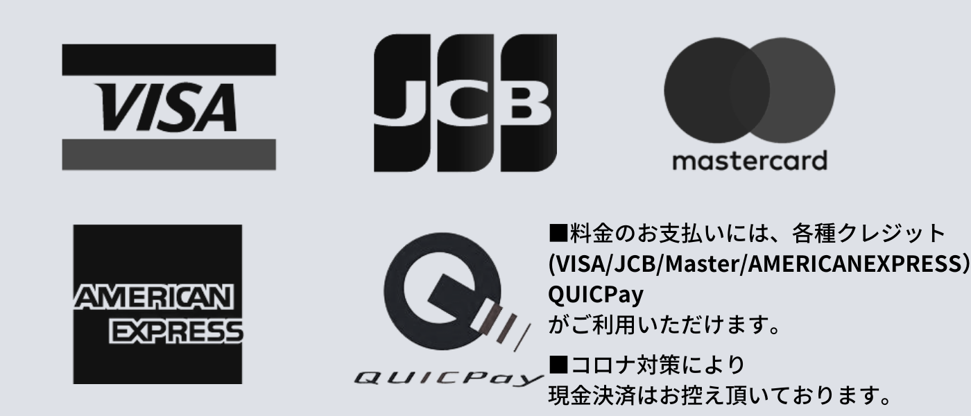 支払い方法